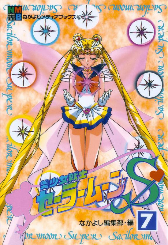 [large][AnimePaper]scans Sailor-Moon angel-voice 39851