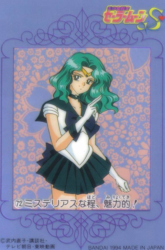 [large][AnimePaper]scans Sailor-Moon starryIllusion(0.66)  THISR