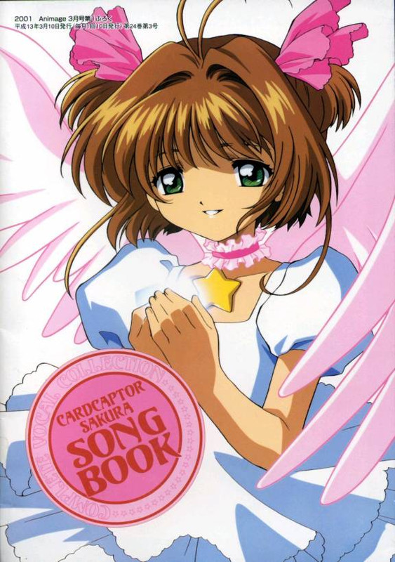 [large][AnimePaper]scans Card-Captor-Sakura candychan(0.7)  THIS