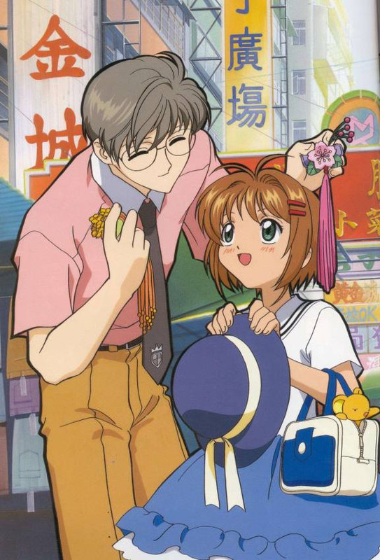 [large][AnimePaper]scans Card-Captor-Sakura Orphan 3438