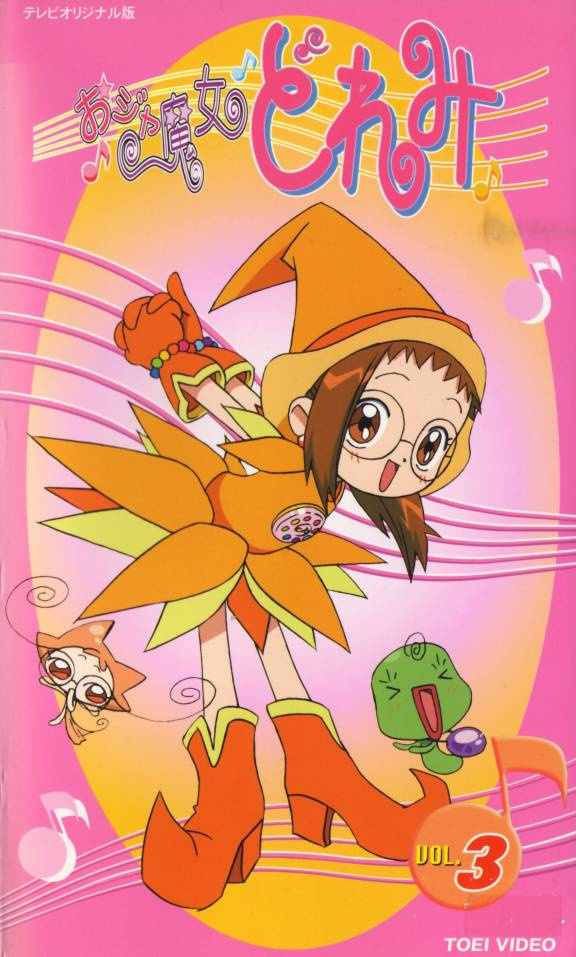 [large][AnimePaper]scans Ojamajo-Doremi inazuma73(0.6)  THISRES 