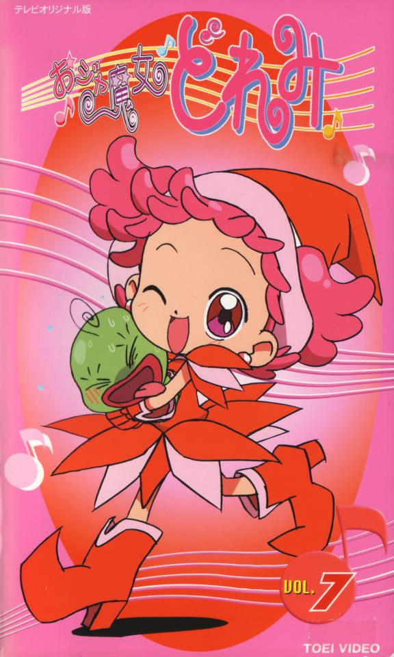 [large][AnimePaper]scans Ojamajo-Doremi inazuma73(0.6)  THISRES 