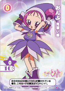 ojamajo doremi04