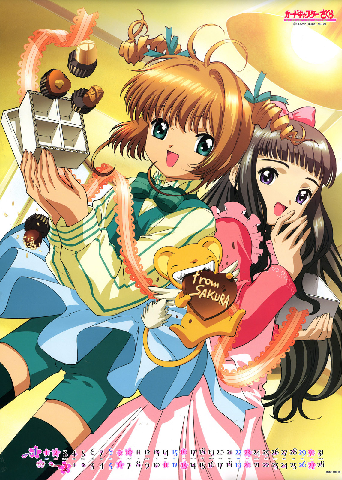 card captor sakura 007