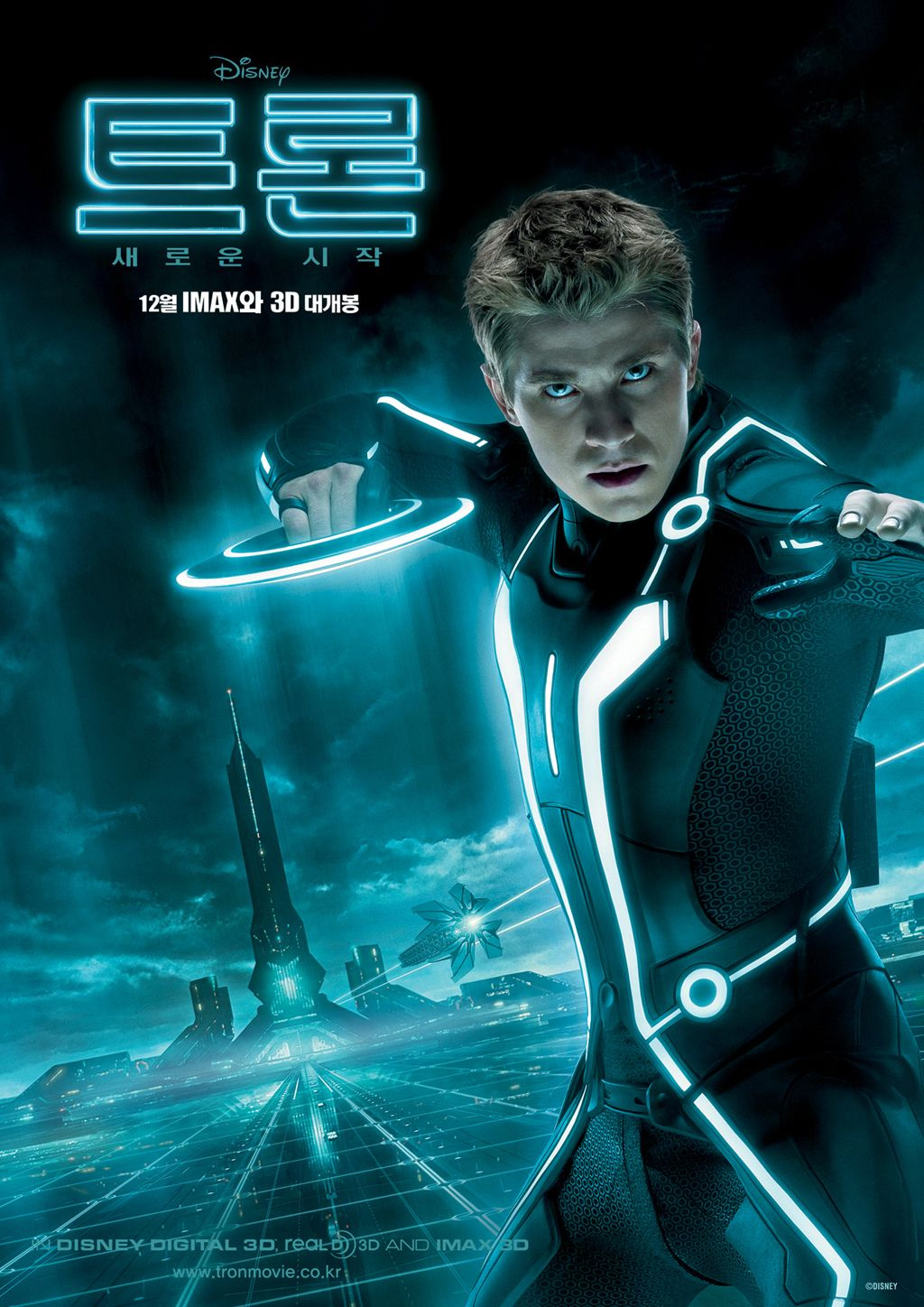 tron legacy ver13 xlg