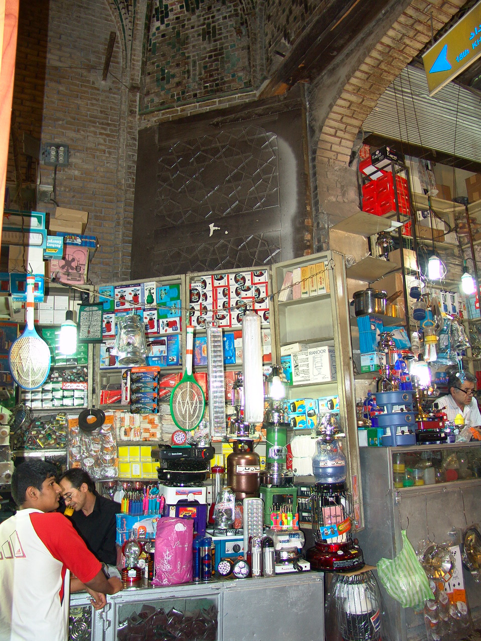 Tehran,Bazaar 061