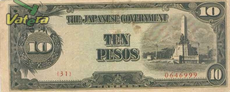 JIM-Philippines-10 Pesos E