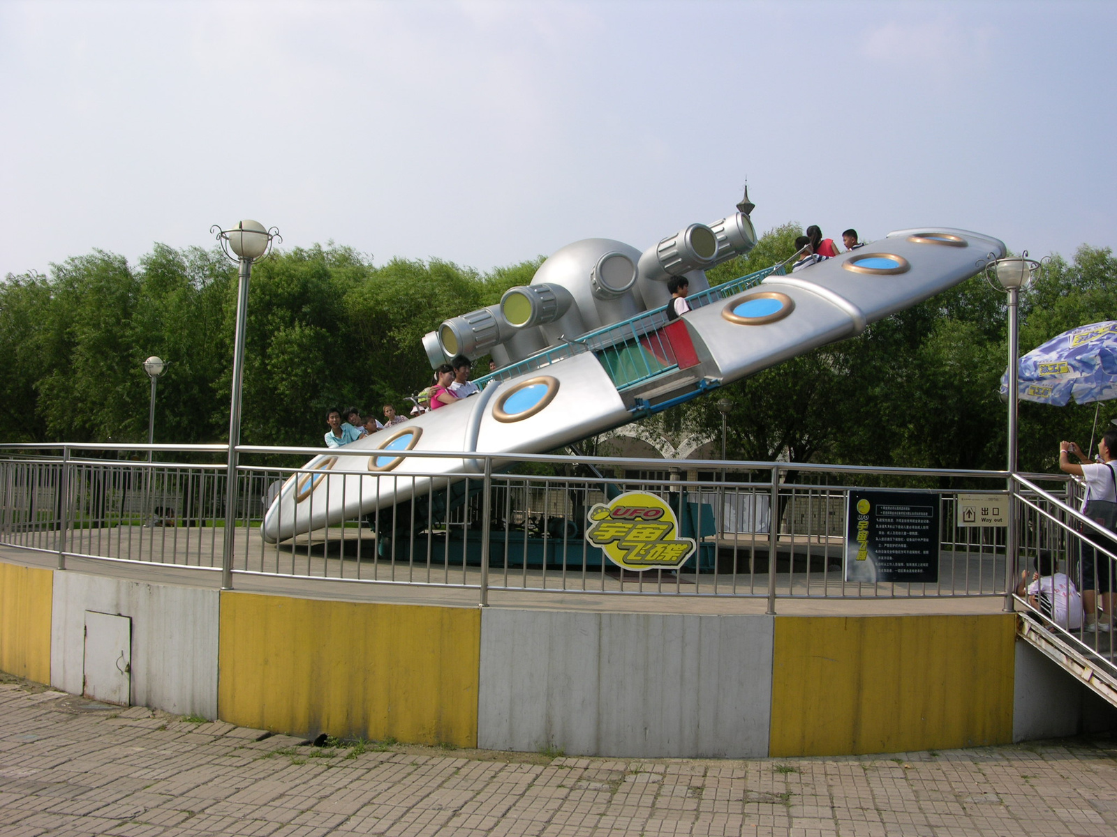 Vidámpark. UFO.