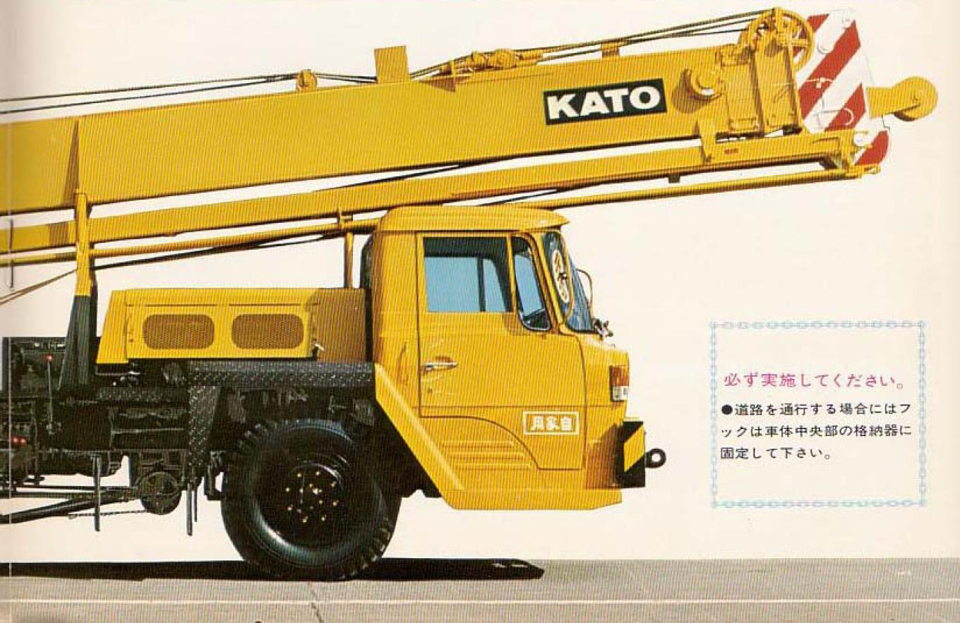 KATO NK-160 ZT300