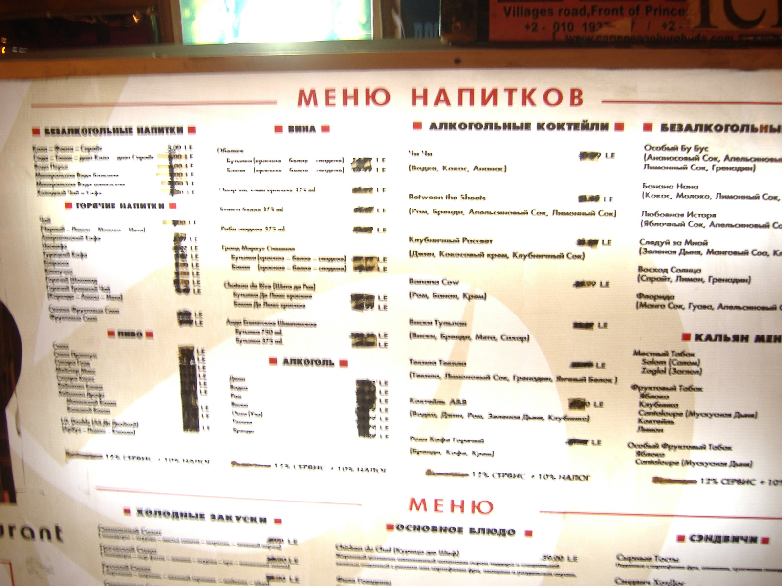 orosz étterem